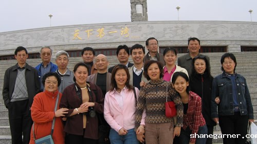 2005-第一届国家竞争情报