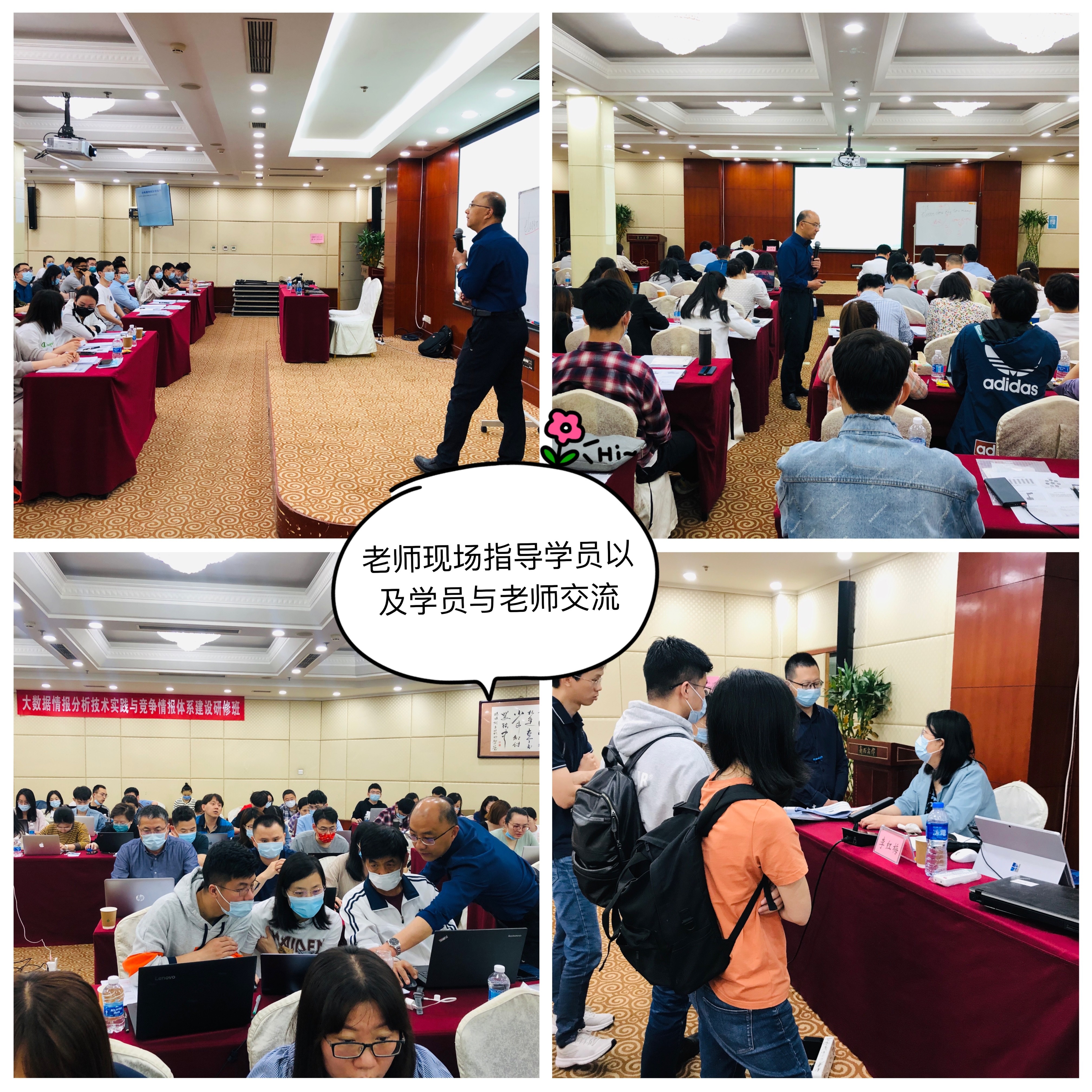老师指导学员及学员与老师课下沟通